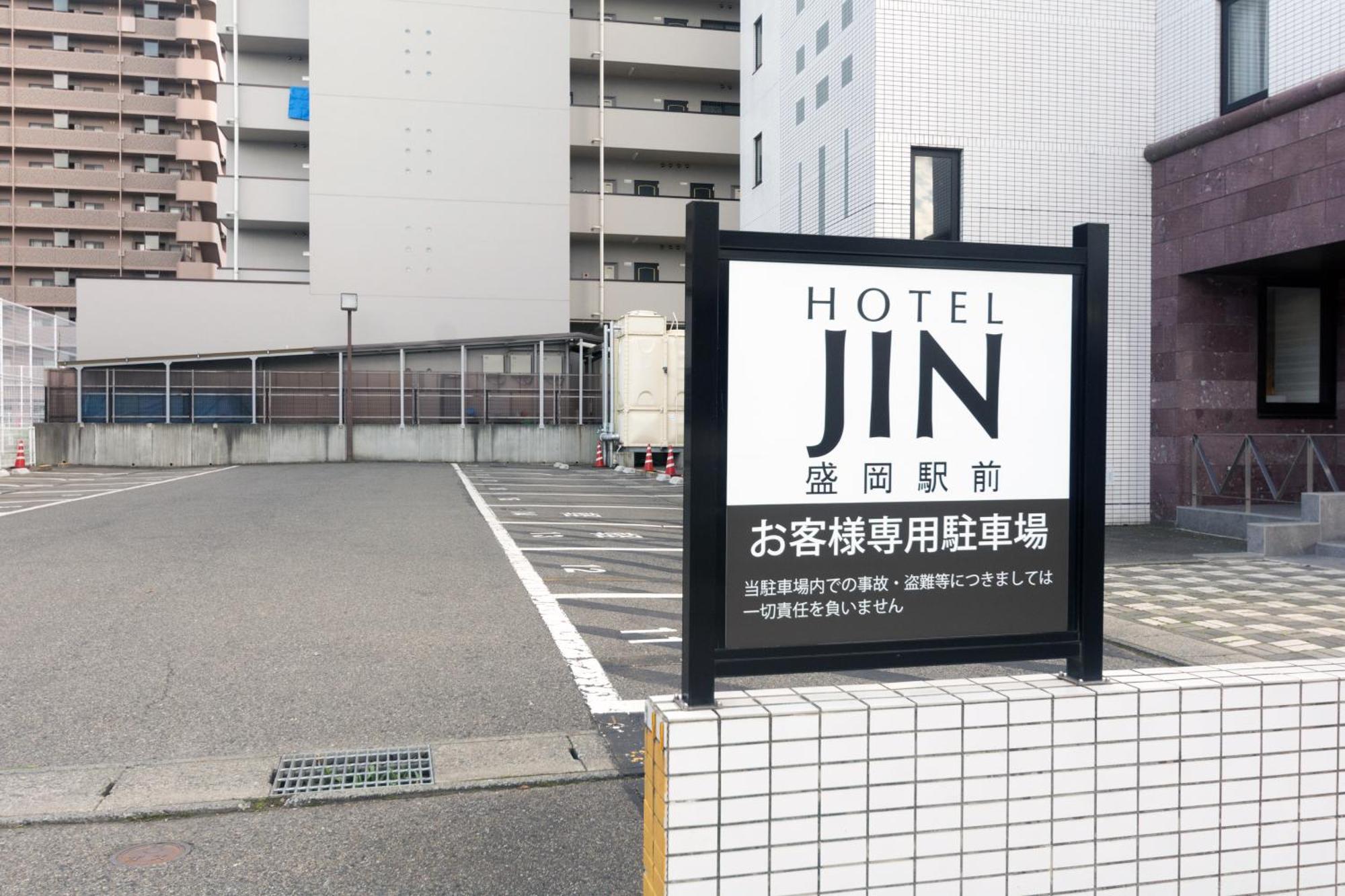 Jin Ekimae Hotel 3*
